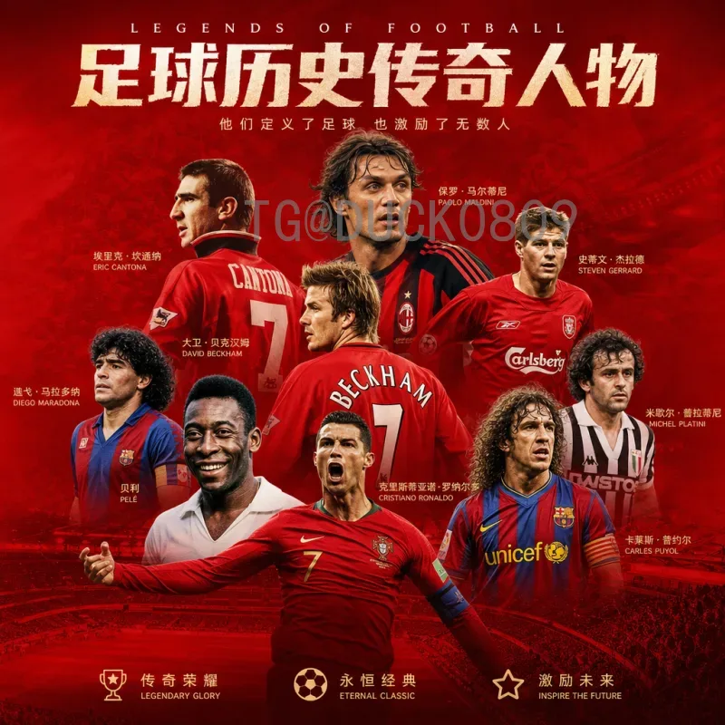 罗德里国际足联世界杯视频直播：全方位回顾与观赛指南